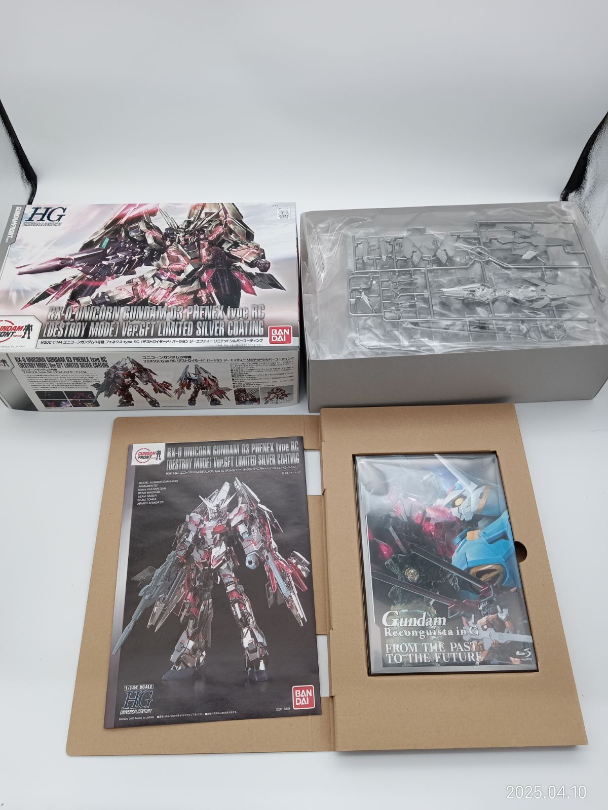 デストロイモード ガンダムフロント東京