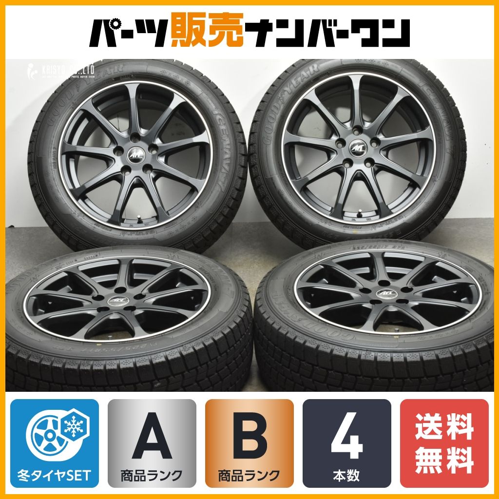 【2023年製】AFT ベルツェン 17in 7.5J +50 PCD112 グッドイヤー アイスナビ7 225/55R17 BMW F48 X1 F39 X2 交換用 スタッドレス 送料無料