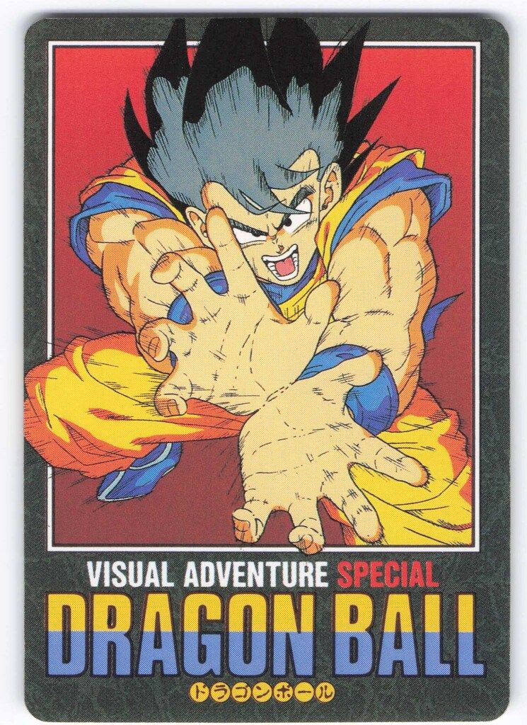 バンダイ ビジュアルアドベンチャー（ノーマルカードダス） スペシャル