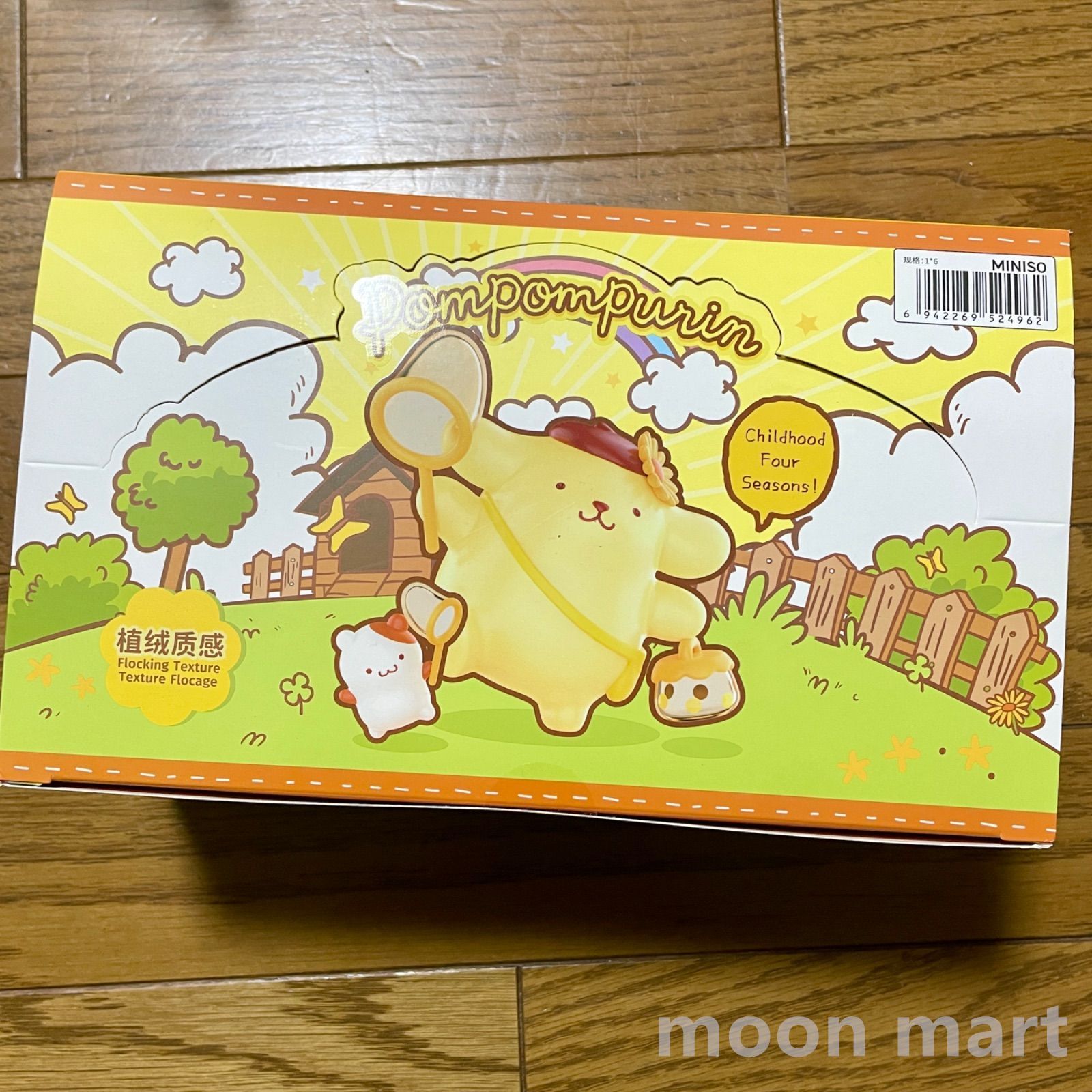 メイソウ サンリオ ポムポムプリン アソートボックス｜その他