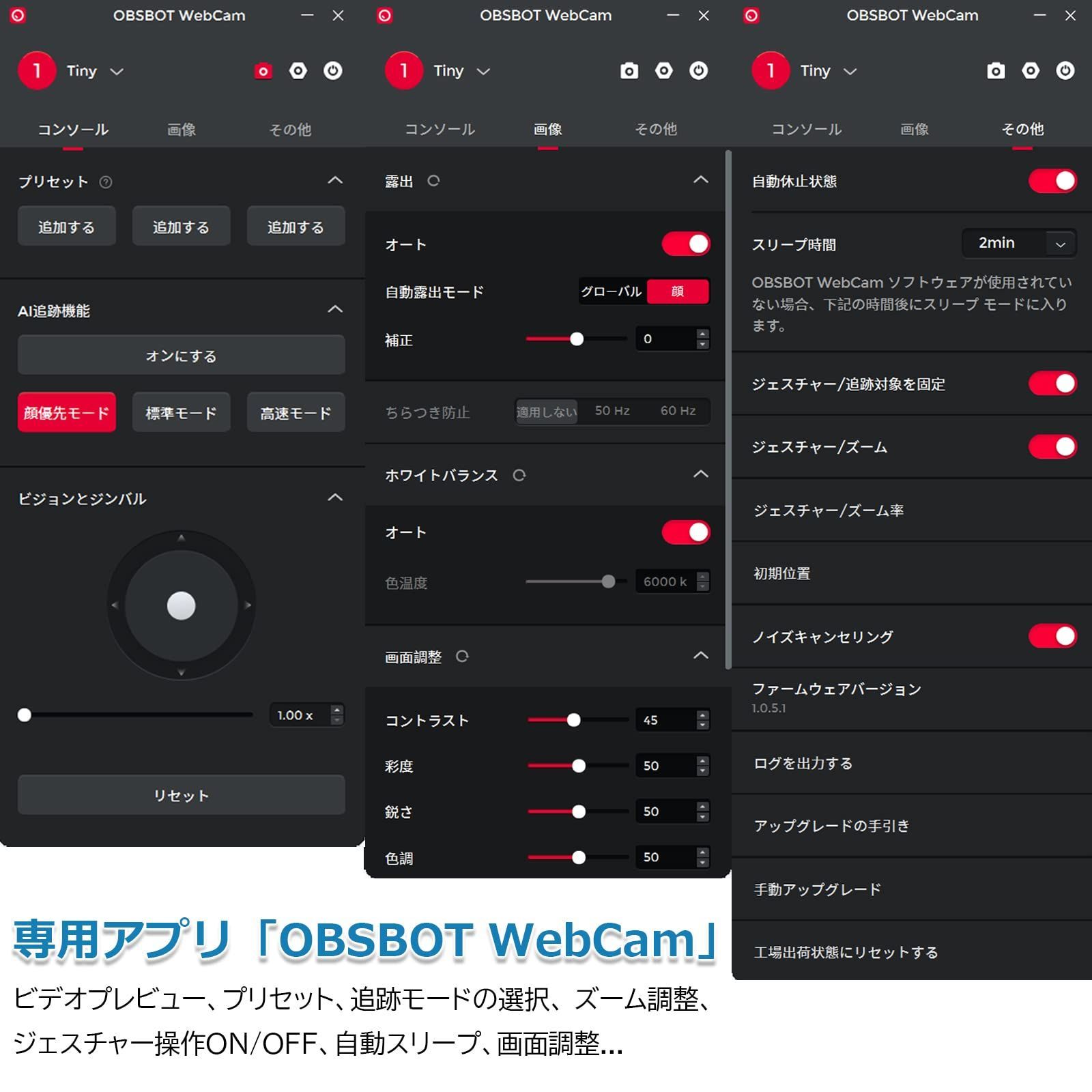 OBSBOT Tiny webカメラ AI 自動追跡 1080P フルHD PTZ ウェブカメラ 2軸 広角 撮影 マイク内蔵 リモート会議 ビデオ通話  ライブ配信 Windows Mac Zoom Skype - メルカリ