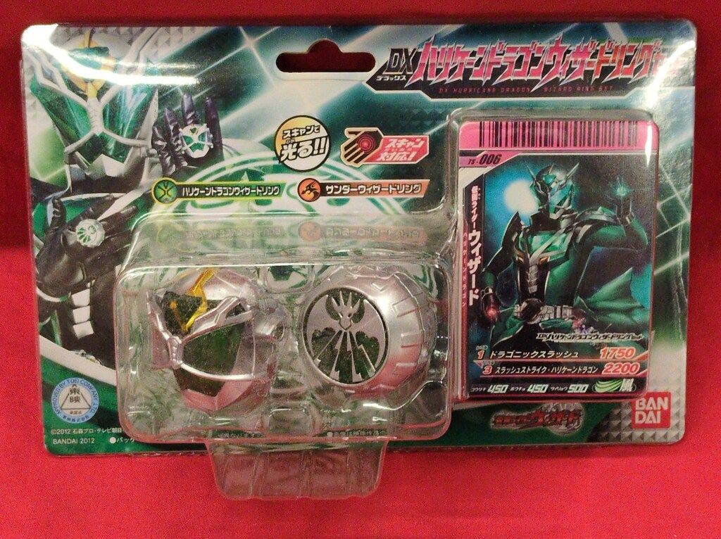 バンダイ ウィザードリング 仮面ライダーウィザード DX