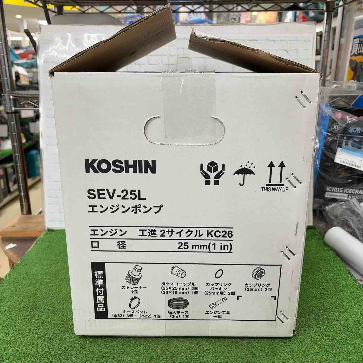 工進 ハイデルスポンプ