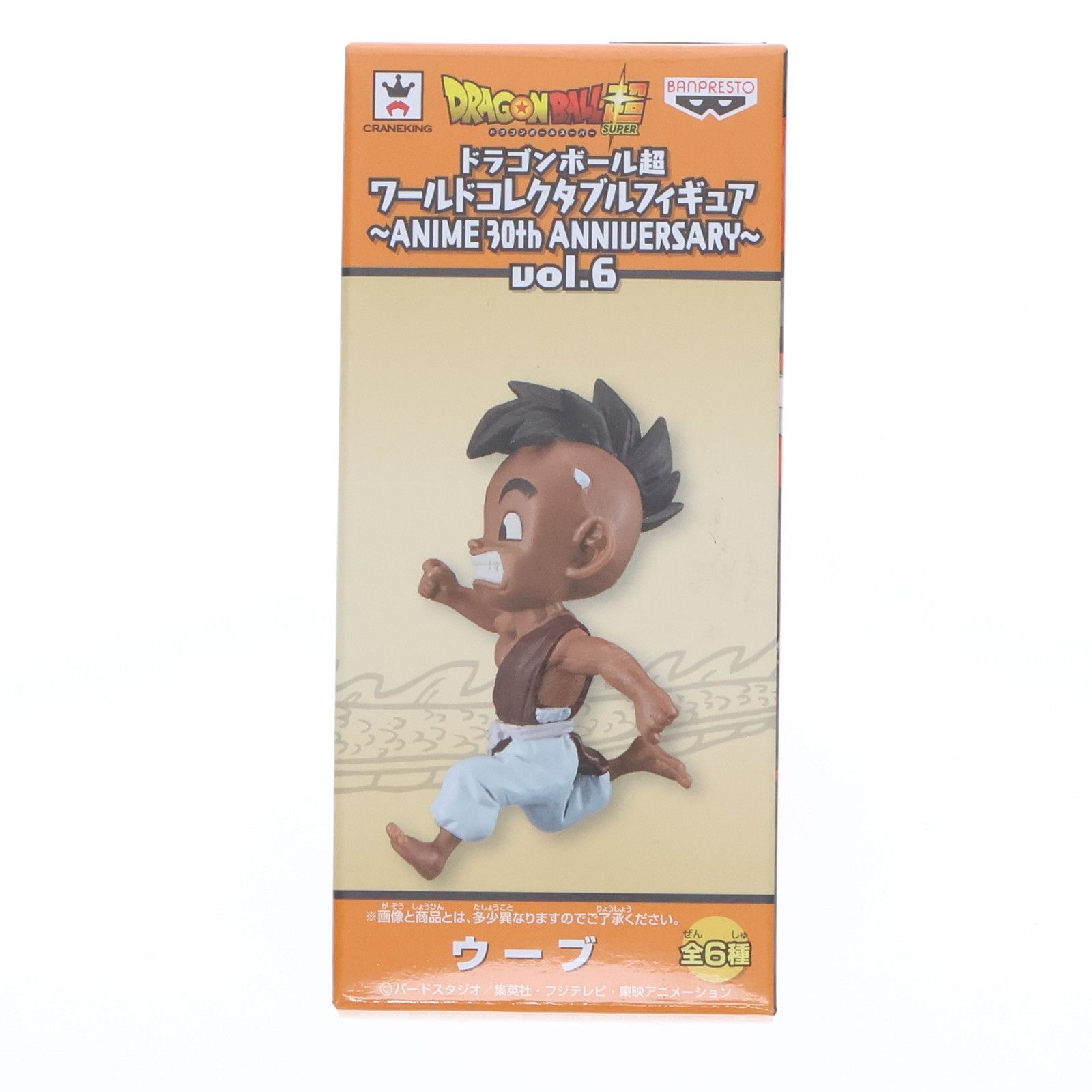 ドラゴンボール超 ワールドコレクタブルフィギュア ANIME 30th ウーブ ウーブ ドラゴンボール超(スーパー) ワールドコレクタブルフィギュア
