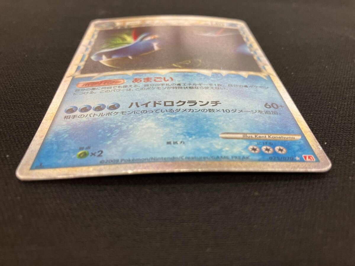 オｰダイル(1ED)(025/070) SR ポケモンカードゲーム - メルカリ