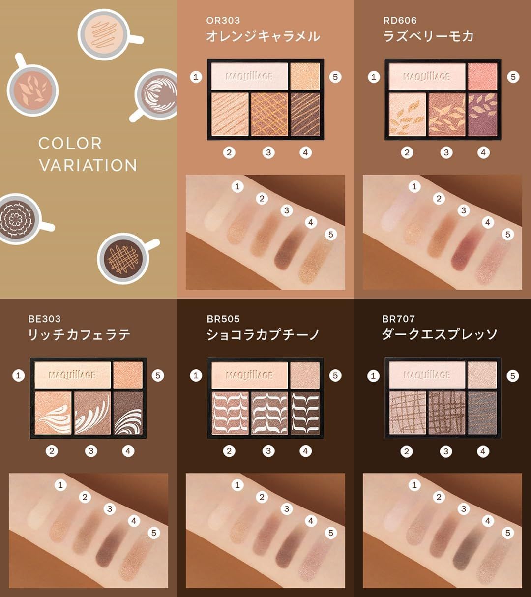 ドラマティックスタイリングアイズ