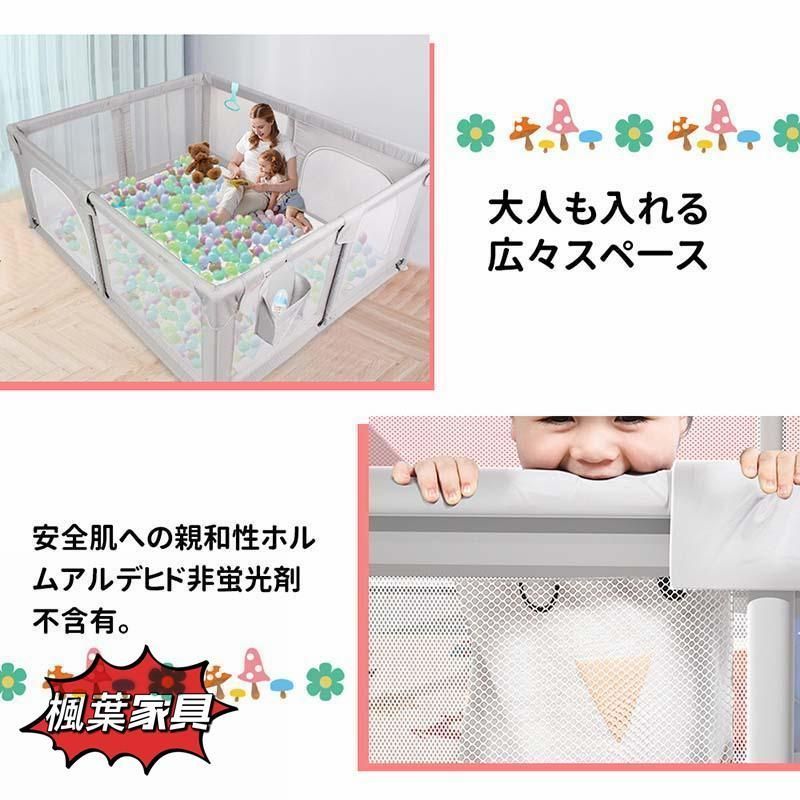 ファスナー扉付き