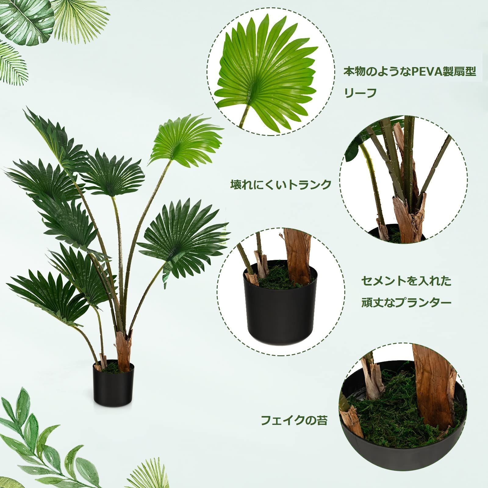 造花 人工観葉植物