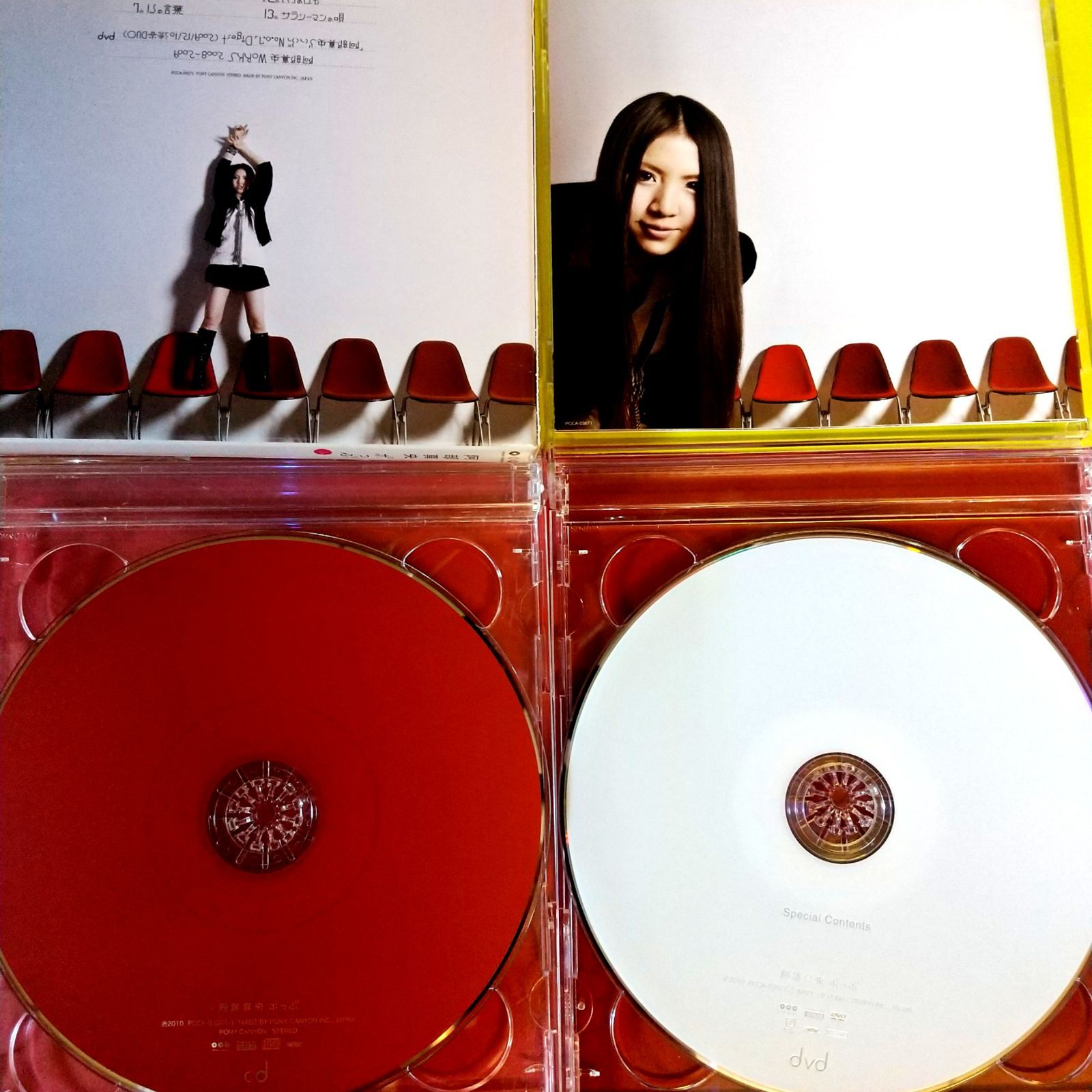 いつの日も(初回限定盤)/阿部真央：未開封CD ALBUM｜阿部真央オフィシャルサイト
