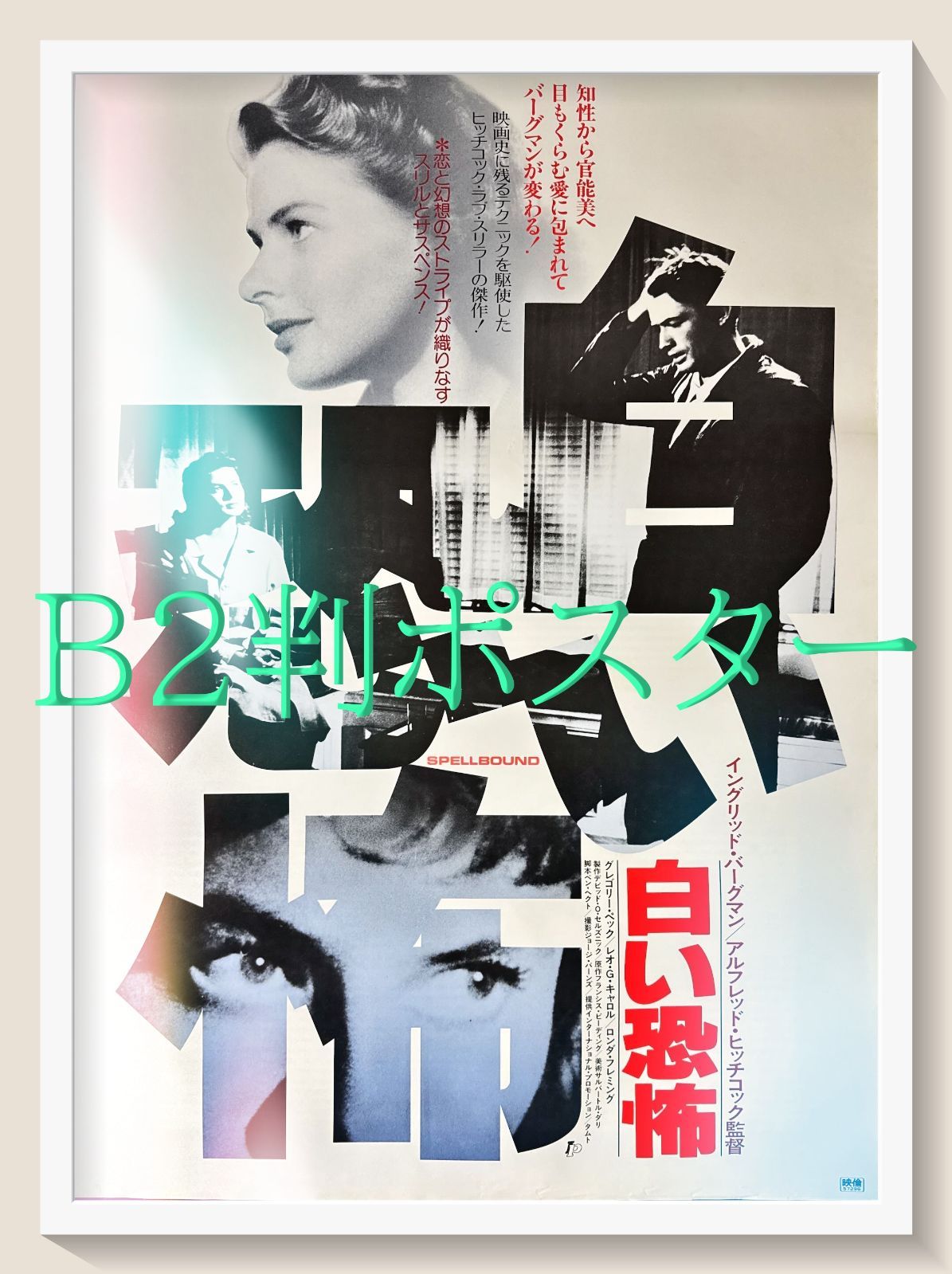 水嶋咲 リメショ 缶バッジ - メルカリ 水嶋咲 リメンバー