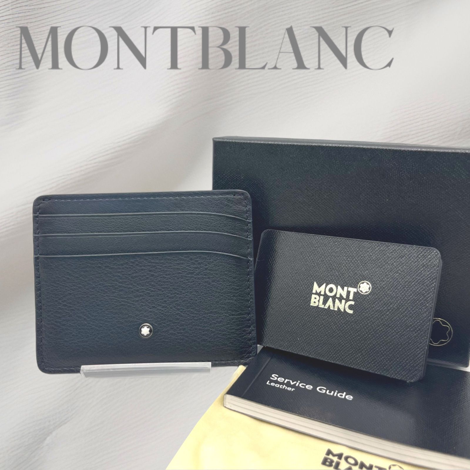 極美品】MONTBLANC モンブラン カードケース 名刺入れ パス