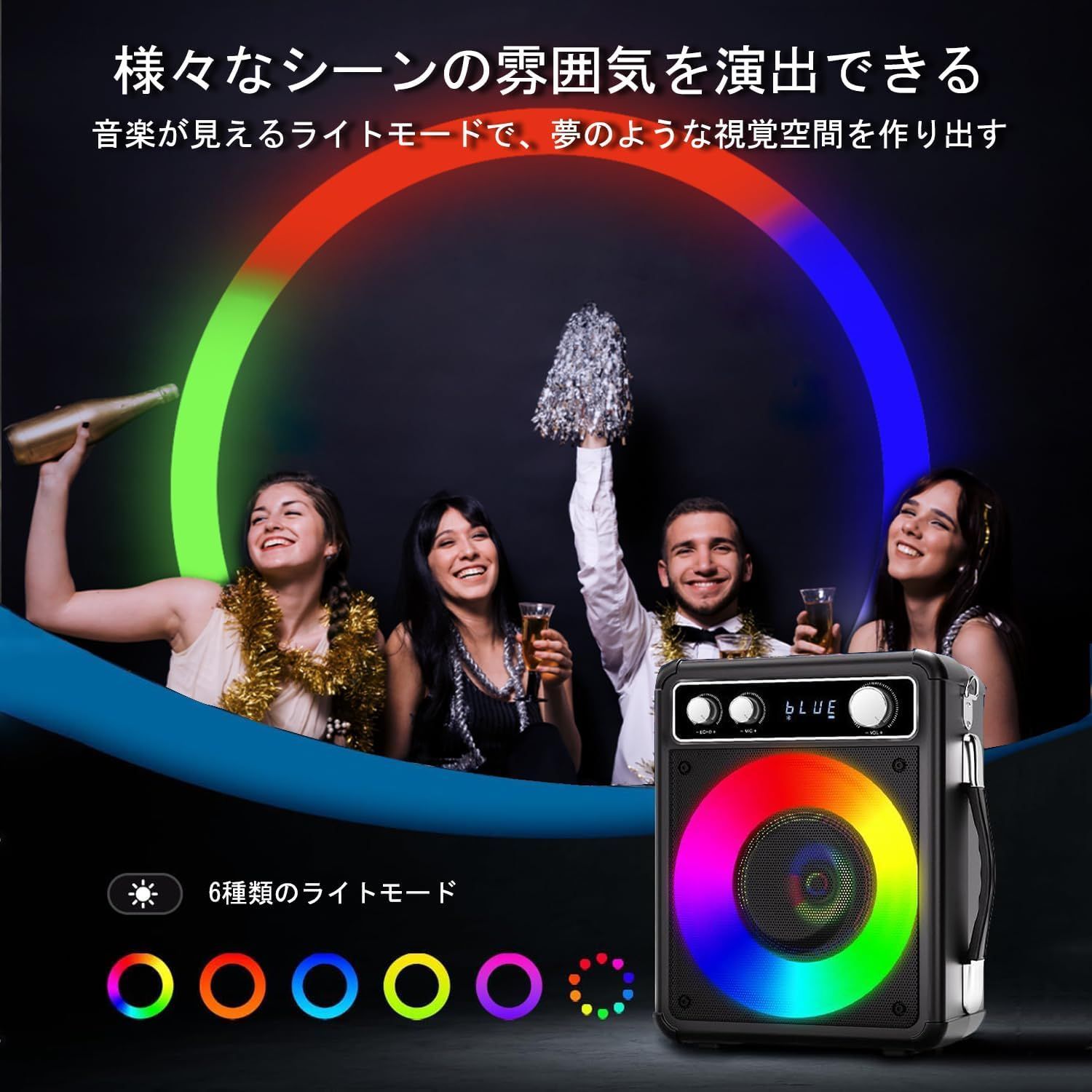 家庭用カラオケセット ワイヤレスマイク2本 スピーカーセット 拡声器