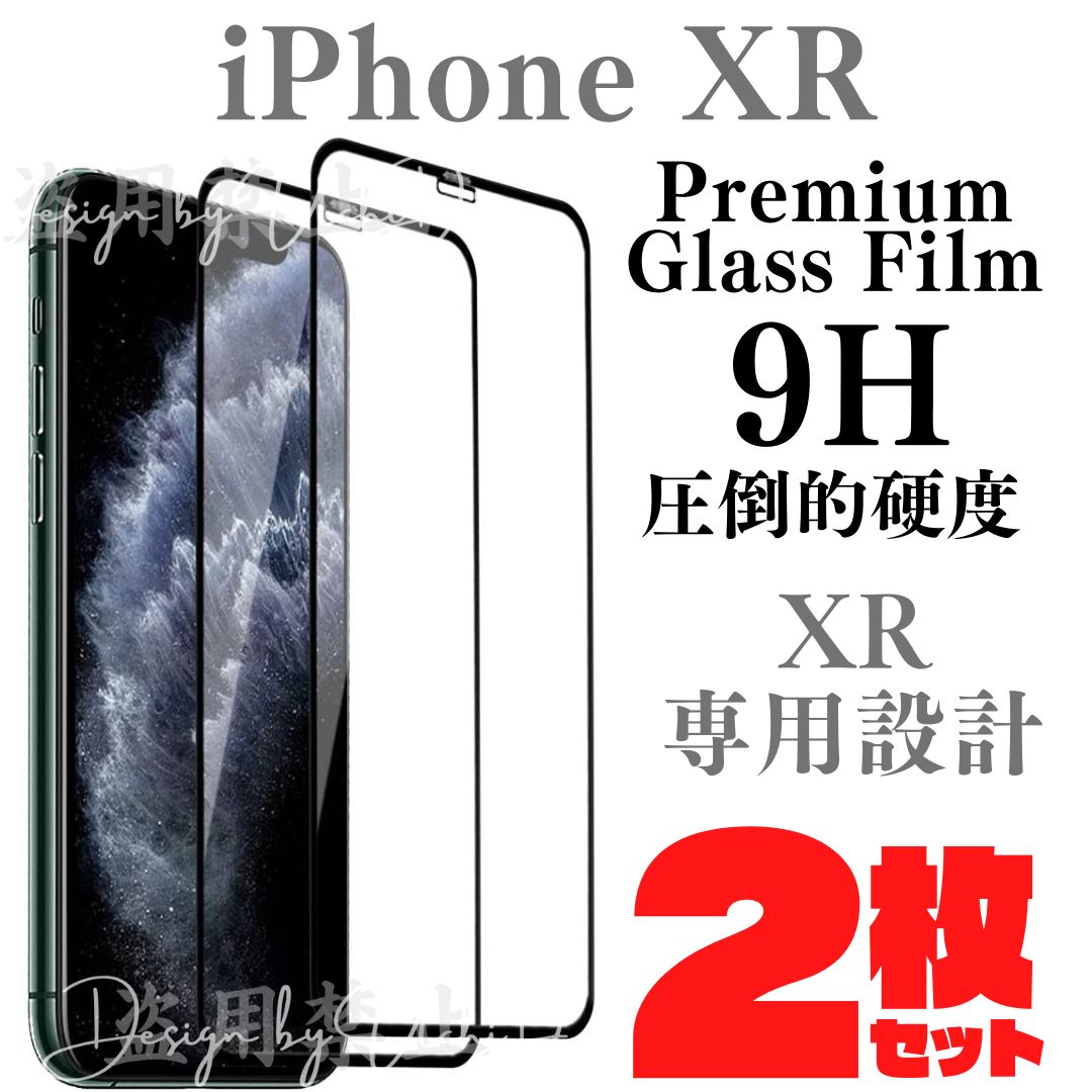 iPhoneXR ガラスフィルム 本体 保護 ケース アイフォン 強化 225