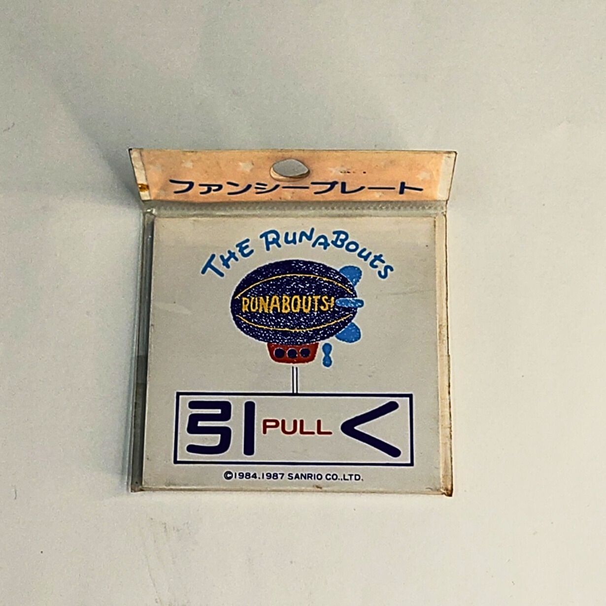 【Sanrio サンリオ】ファンシー　文具　プリクラ　激レア　廃盤　まとめ売り Sanrio サンリオ】ファンシー 文具 キティちゃん 激レア 廃盤