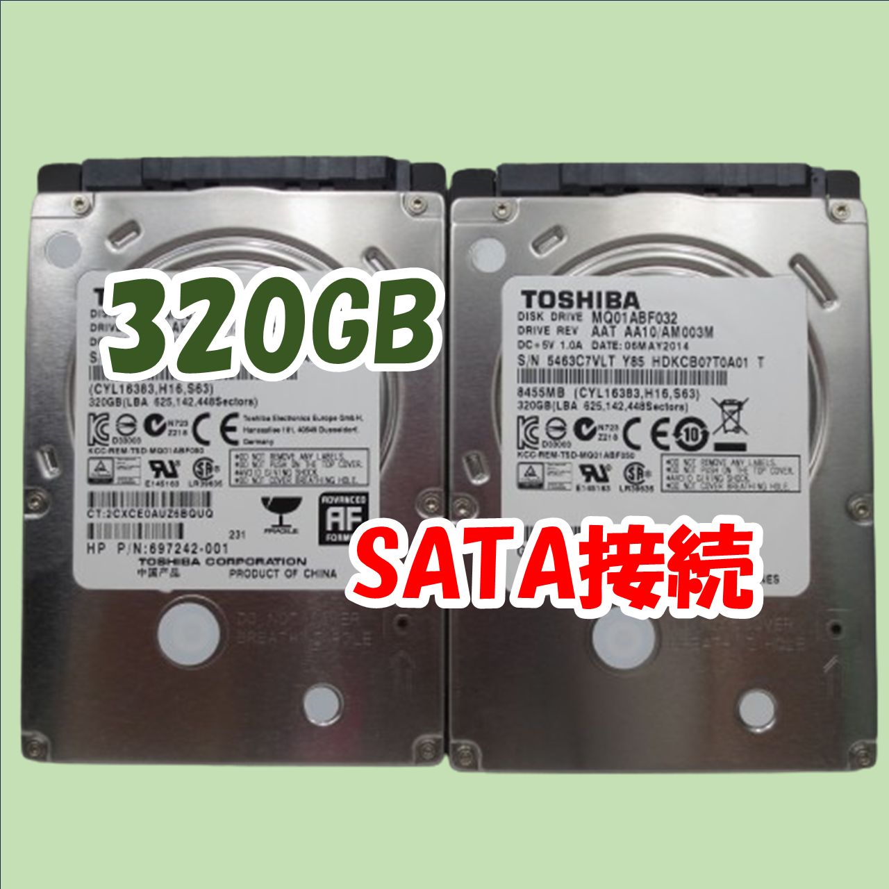 TOSHIBA ( 東芝 ) 2.5インチ HDD SATA 9.5mm 5400rpm 2TB MQ04ABD200