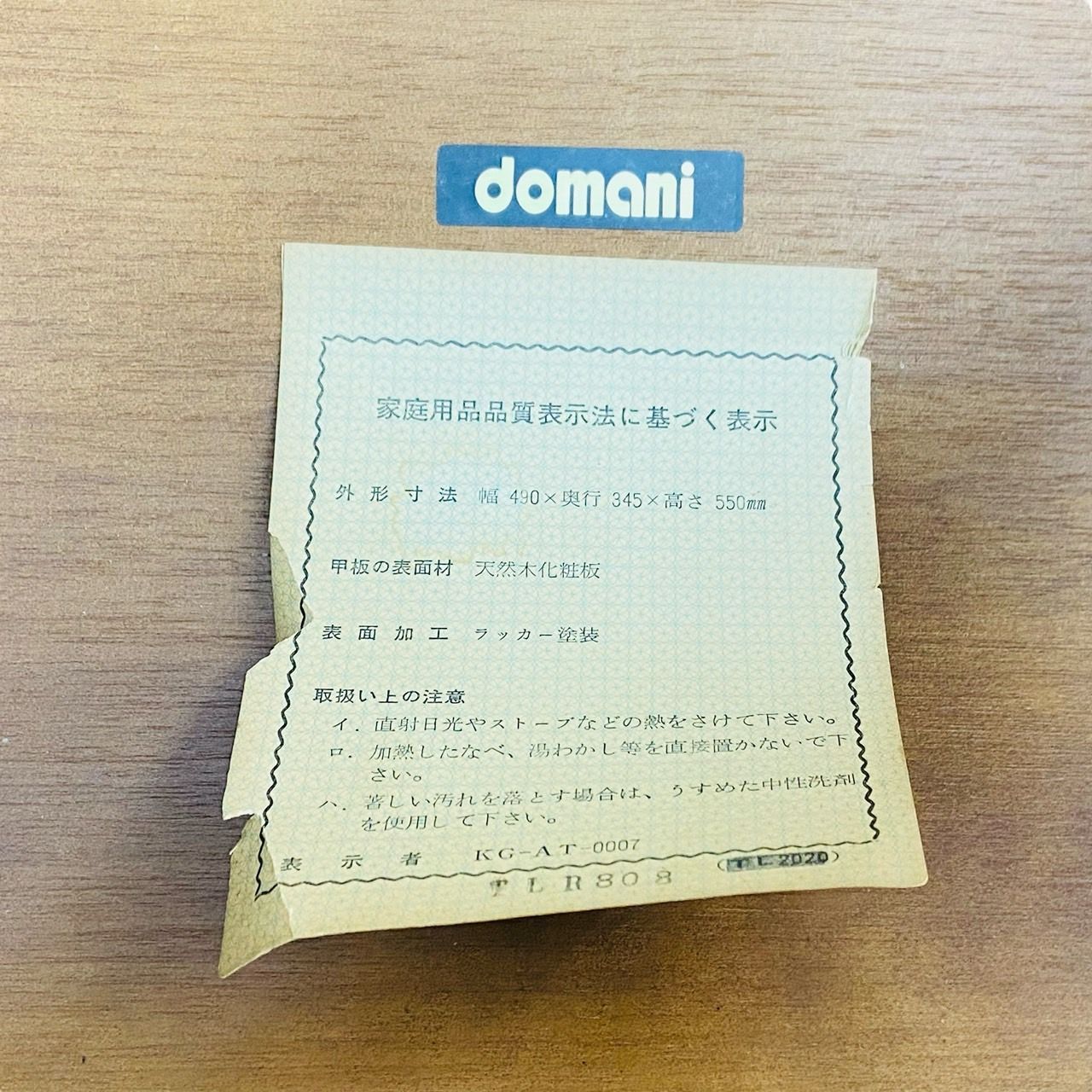 配送要確認】karimoku カリモク Domani ドマーニ Louis XV ルイ15世
