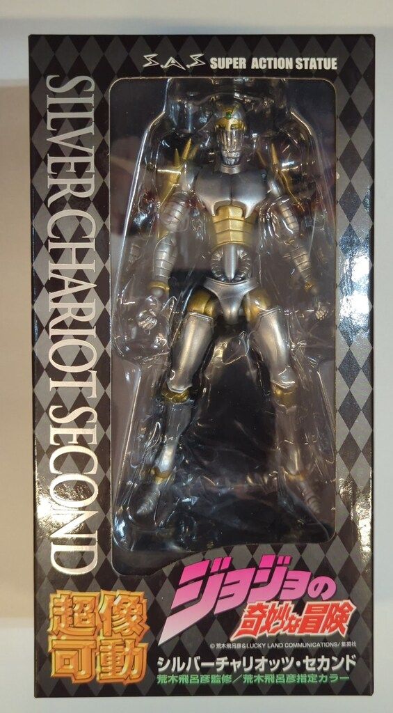 超像可動｜ジョジョの奇妙な冒険 第五部 黄金の風 -シルバー