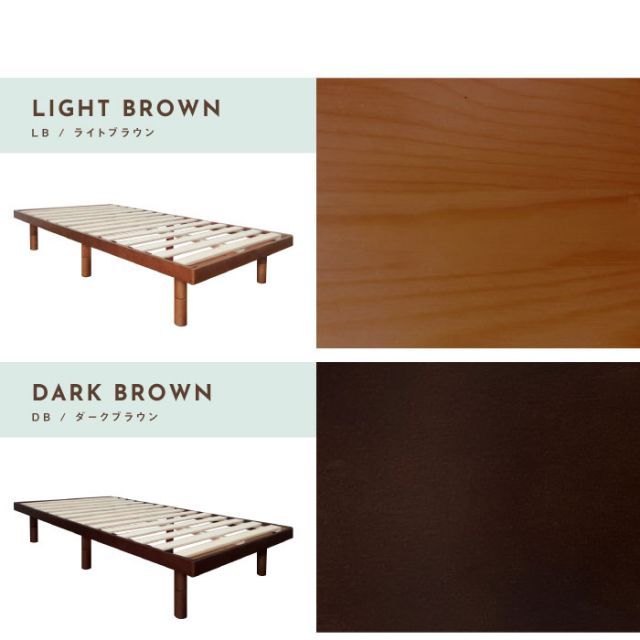 ナナ2 パイン材すのこベッド