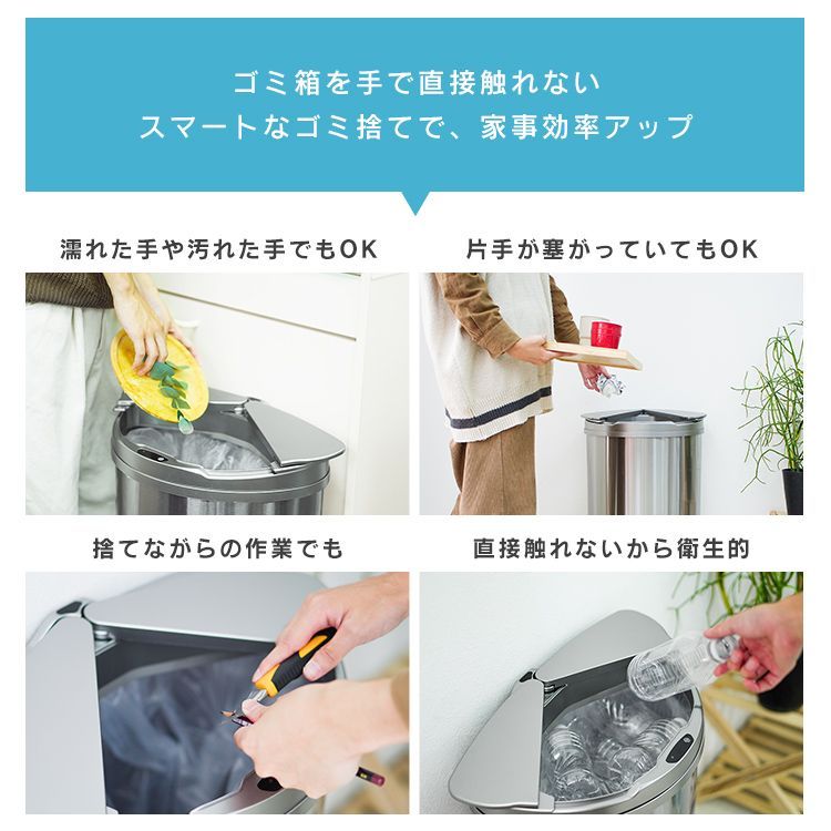 センサーゴミ箱