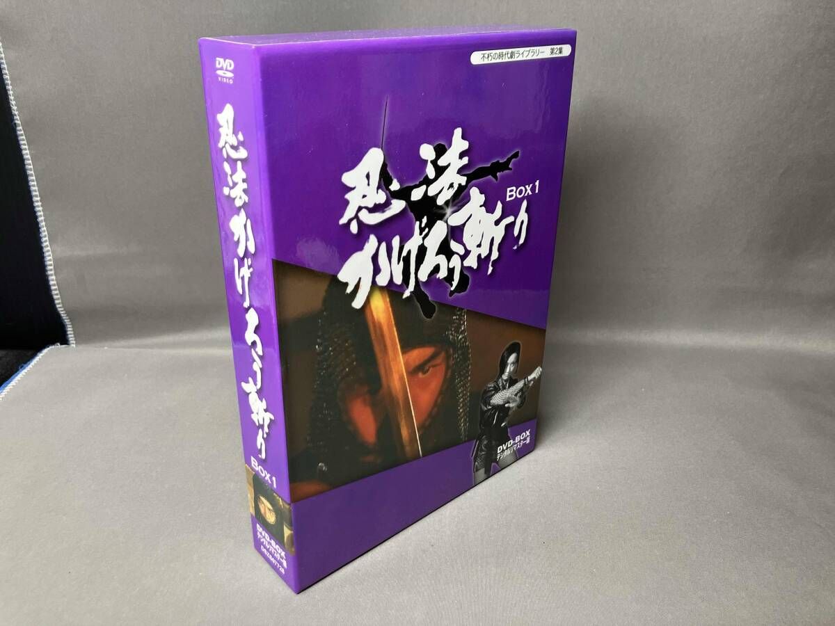 DVD 不朽の時代劇ライブラリｰ 第2集 忍法かげろう斬り DVD-BOX 1