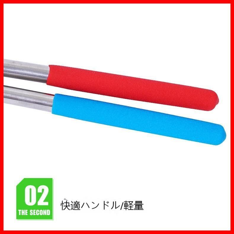 子供