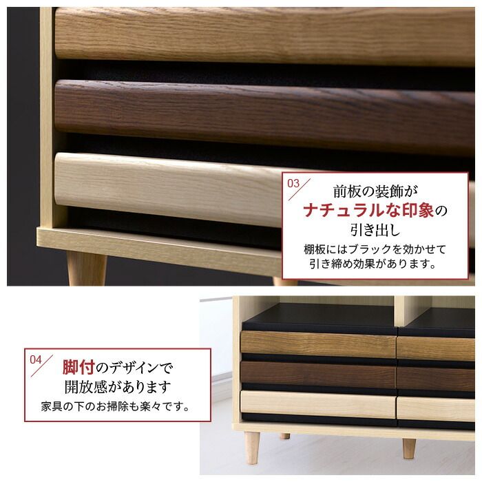 オープンラック 幅80cm 引出し収納 2杯 サイドボード 木製 リビング 収納 棚 ラック シェルフ 本棚 雑誌 ディスプレイ 脚付き 衣類収納 一人暮らし 新生活 北欧 レトロ カントリー おしゃれ かわいい MARWIL-DEMENAGEMENTS_CH