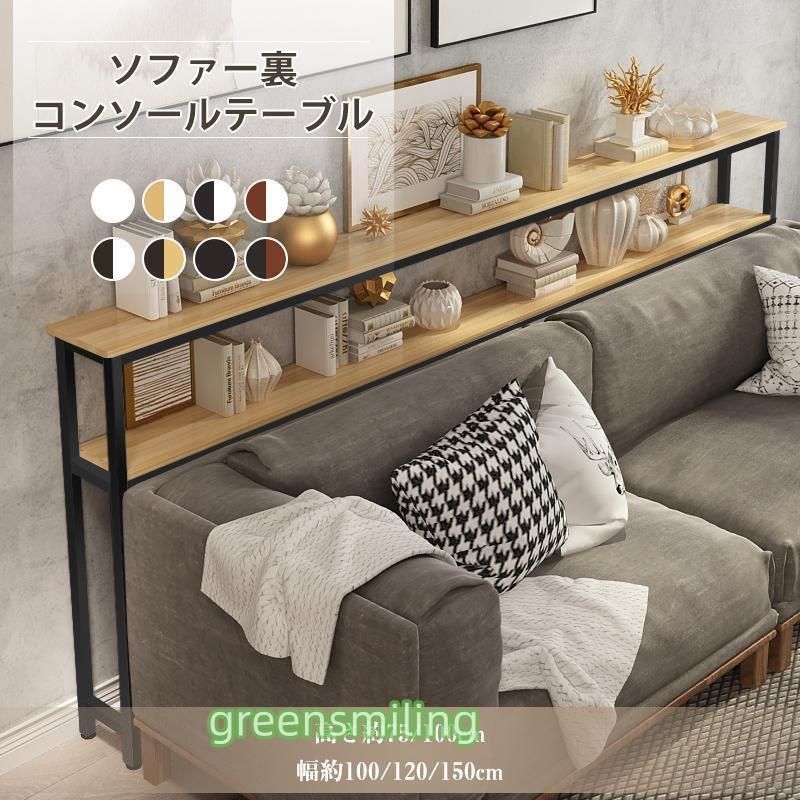 取付無料！アデペシュ アラ アームレス 北欧風天然木ダークカーキ3P