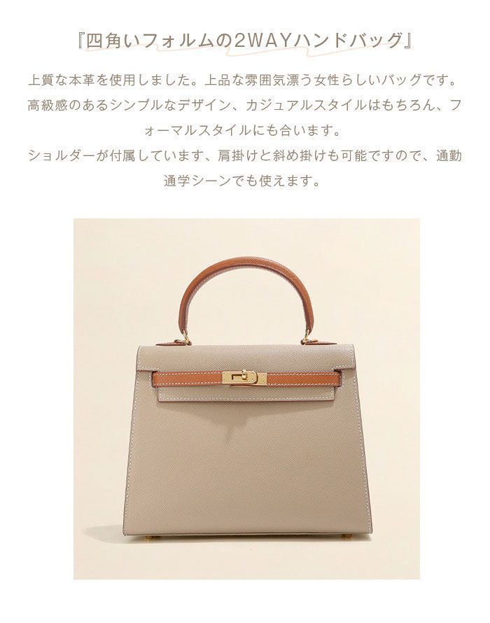バッグ