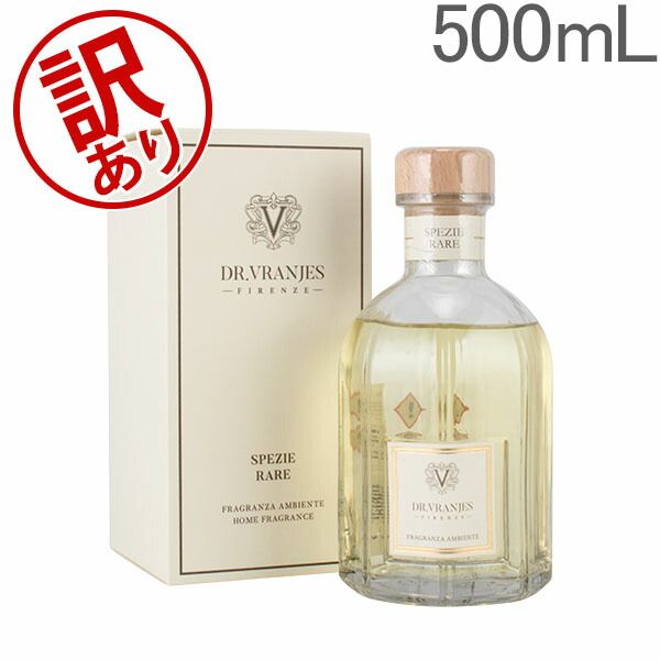 ドットール ヴラニエス Dr.Vranjes ルーム フレグランス ディフューザー 500mL Diffuser TRADITIONAL HOME FRAGRANCES リード 香り アウトレット DRV94023-259