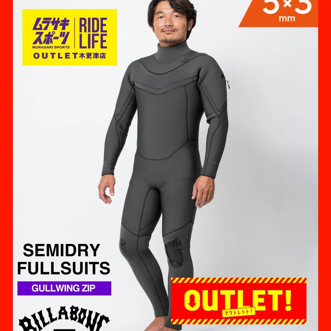 【ムラスポOUTLET公式】 新品　訳あり　BILLABONG ビラボン NATURAL ナチュラル 5×3mm  ガルウィングジップ メンズ ウェットスーツ セミドライ ムラサキスポーツ限定　サーフィン　ムラサキスポー