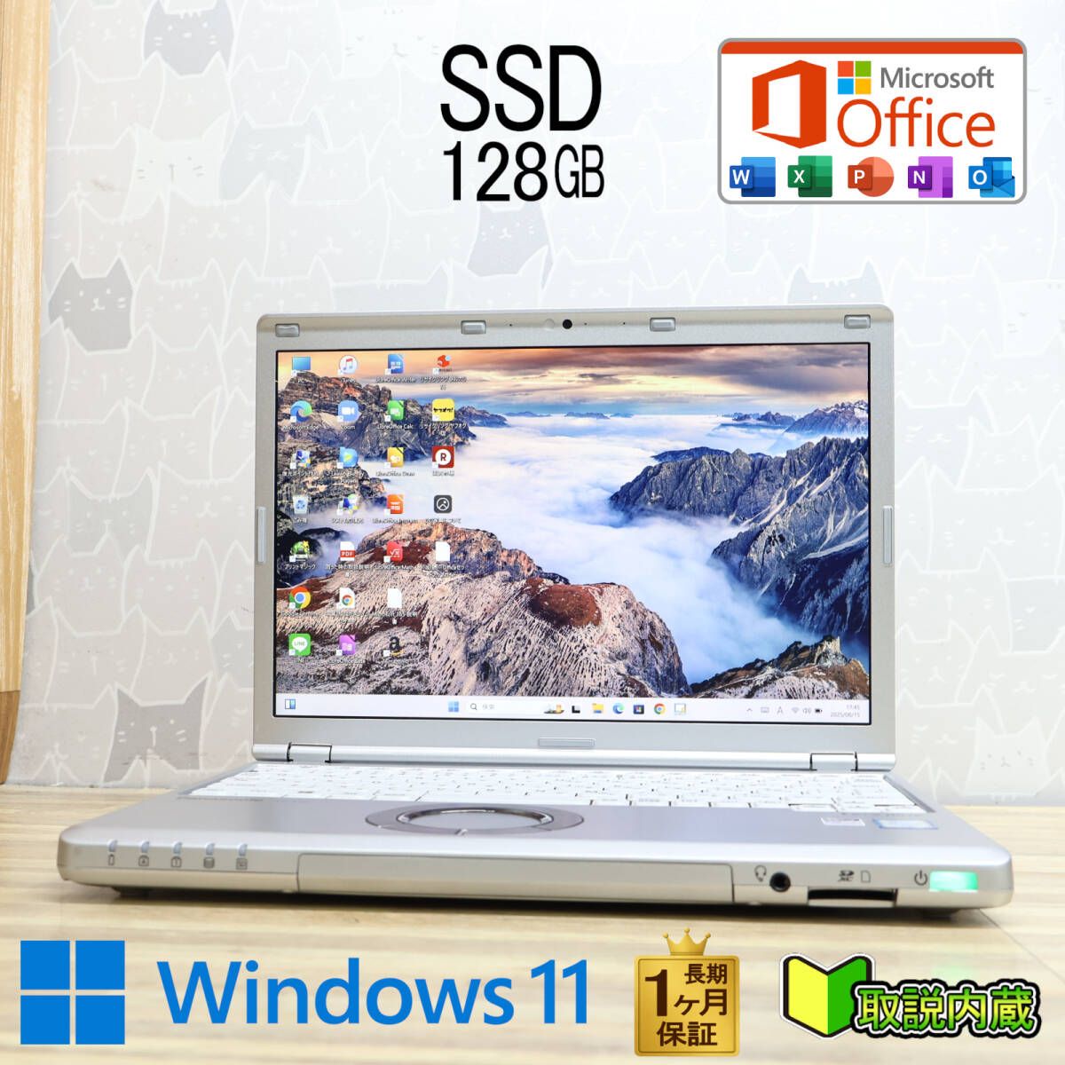 ☆中古PC 高性能6世代i3！SSD128GB☆CF-SZ5 Core i3-6100U Web