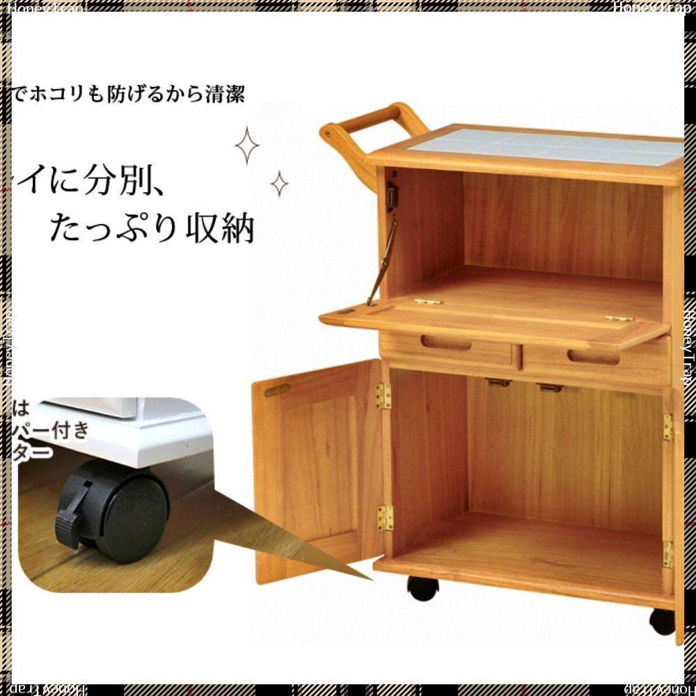 MW-3709 キッチン収納ワゴン