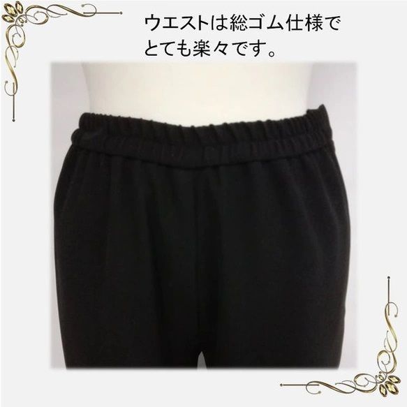 ゆったりタックペプラムブラウスとストレートパンツスーツ 127700-20