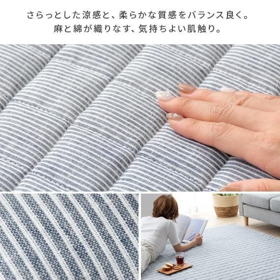 カーペット
