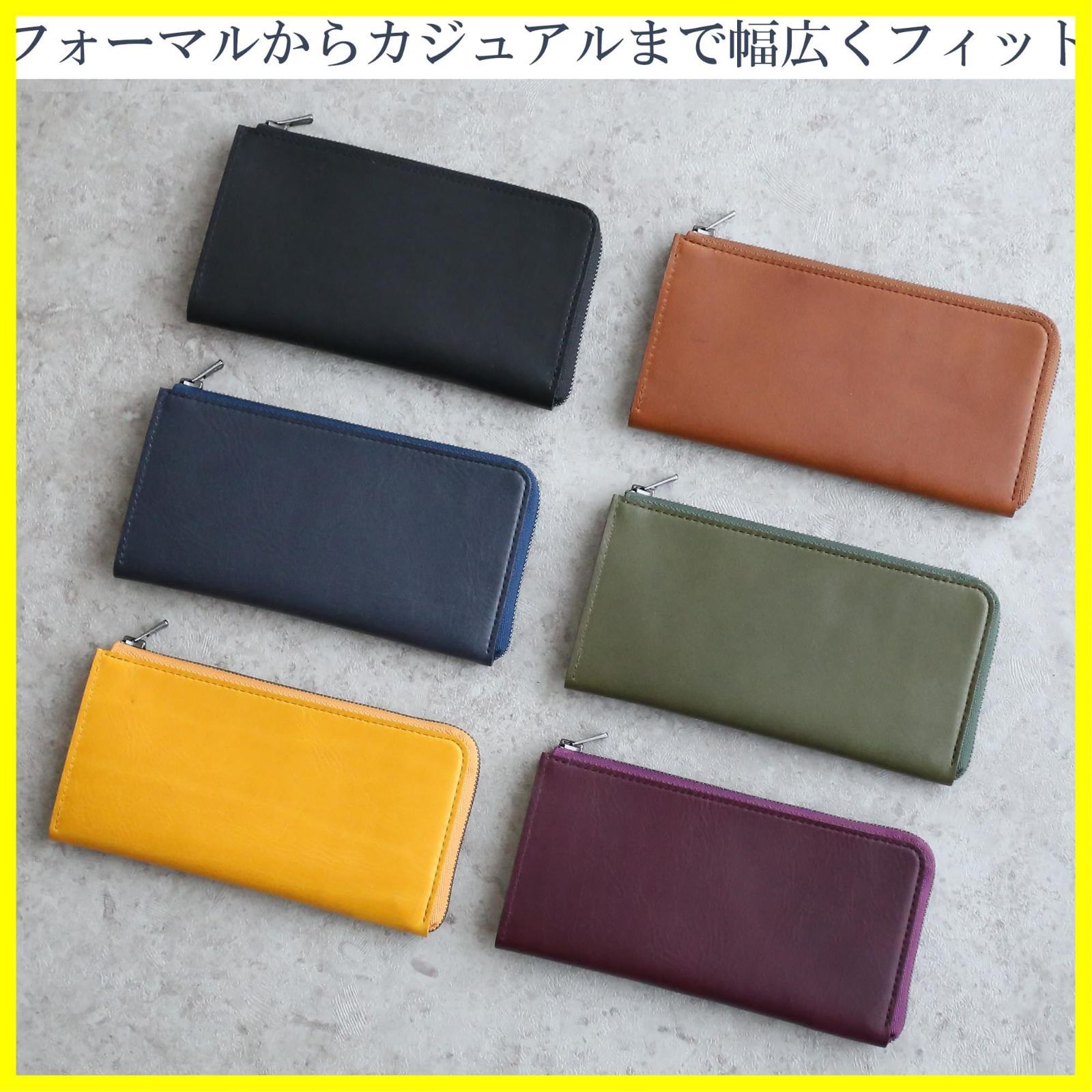 Wine イルモードジップ