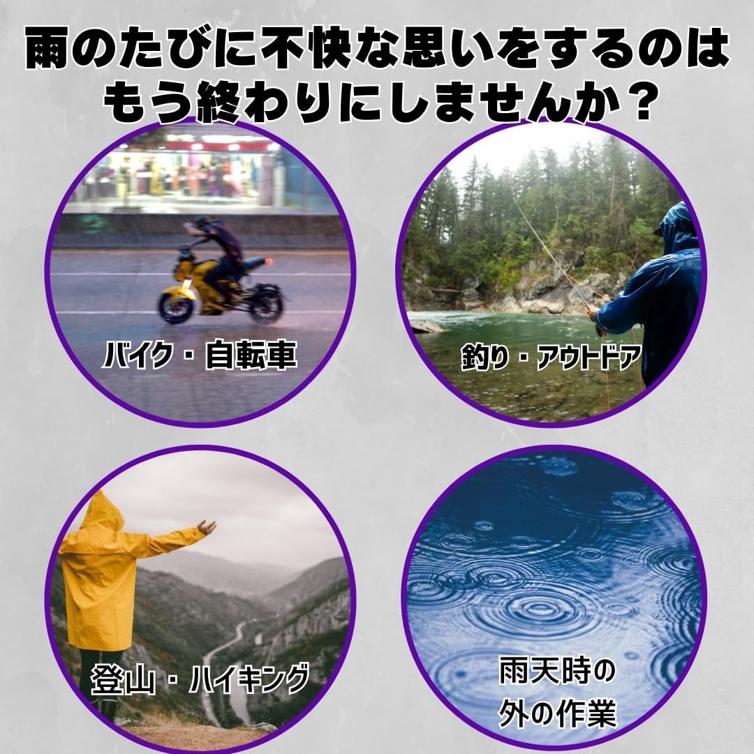 アウトドア