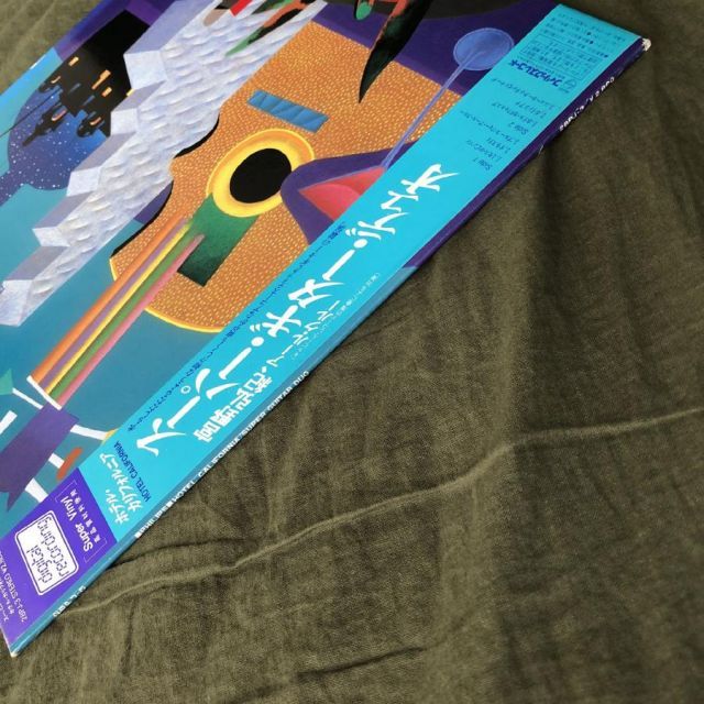 美盤 良ジャケ レア盤 1983年 宮野弘紀 アール・クルー Super Guitar