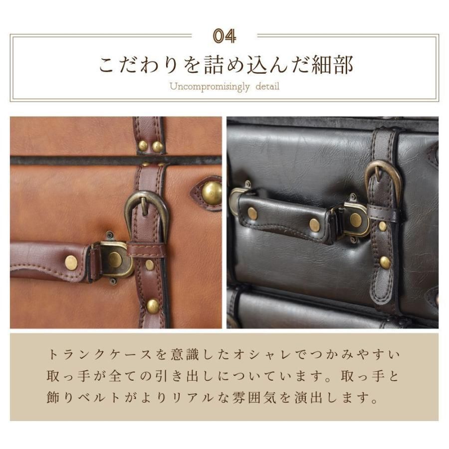 収納 チェスト 完成品 5段 5杯 レザー 衣類収納 ヴィンテージ