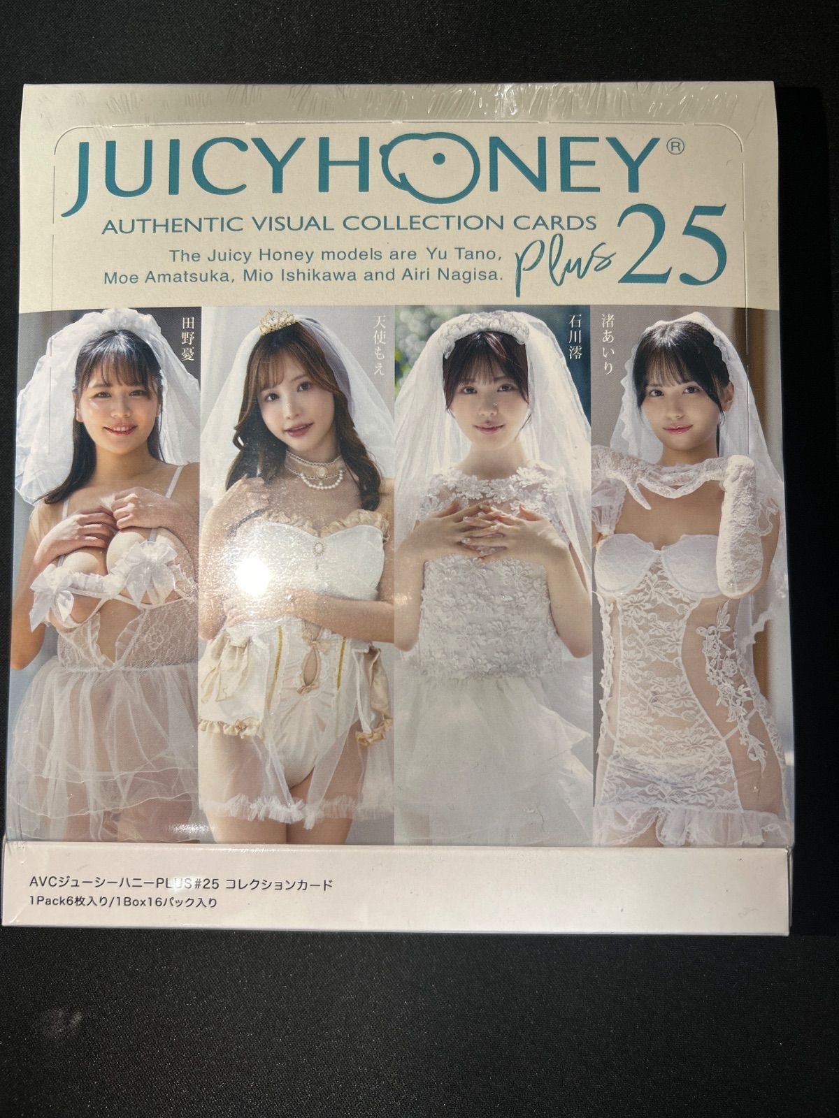 石川澪 封入 新品&未開封】ジューシーハニーコレクションカード