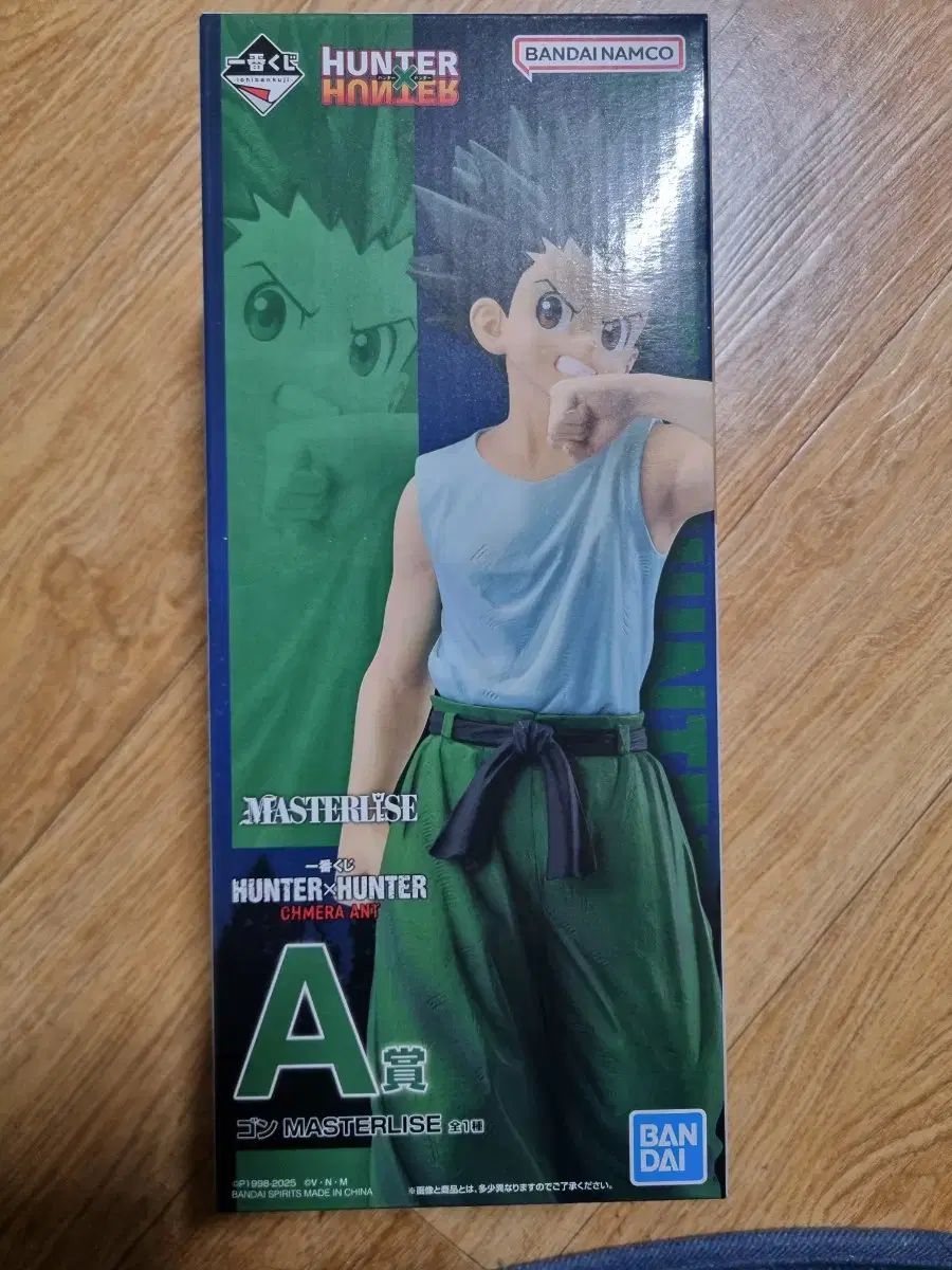 未開封) 一番くじ HUNTER×HUNTER A ゴン