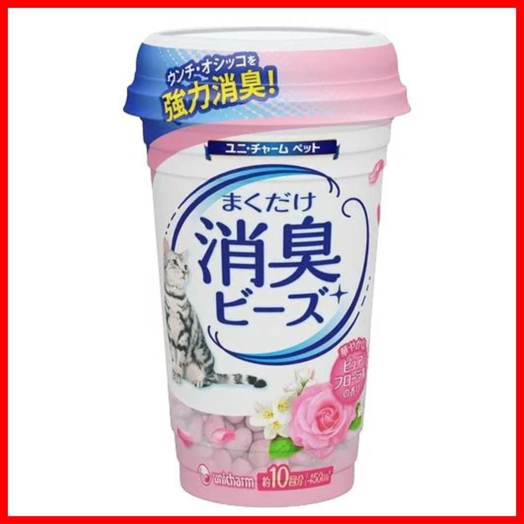 各1個