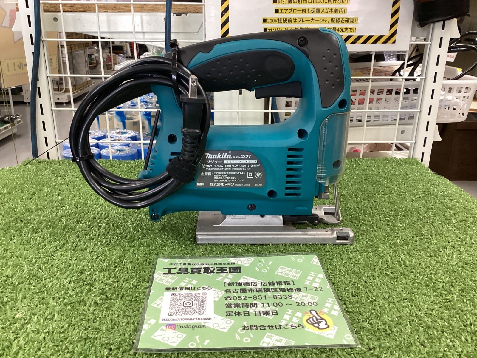 マキタ(Makita) ジグソー 4327 | マキタ(Makita) ジグソー 4327 | ジグソー