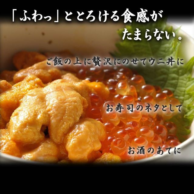 北海道物産展 福袋