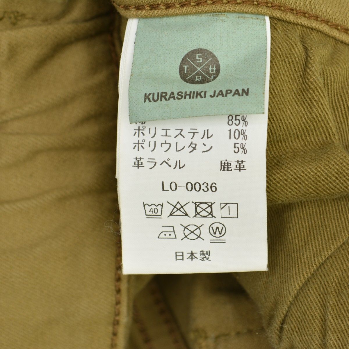 big john surt mxsr20l ブラック　カットオフ big john surt mxsr20l ブラック カットオフ - メルカリ