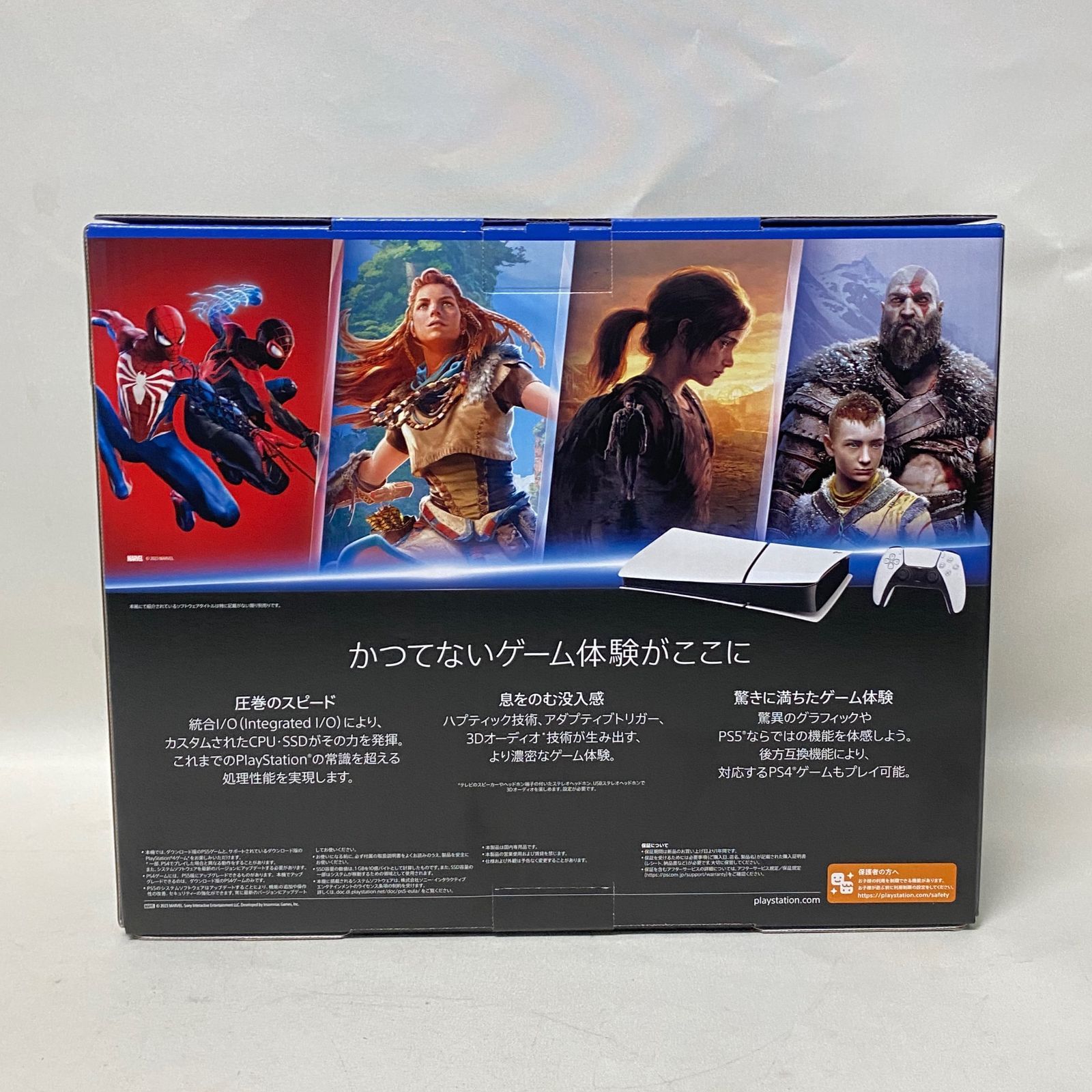 浜館35-708】 PlayStation5 Digital Edition CFI-2000 BO1 ※ディスク 