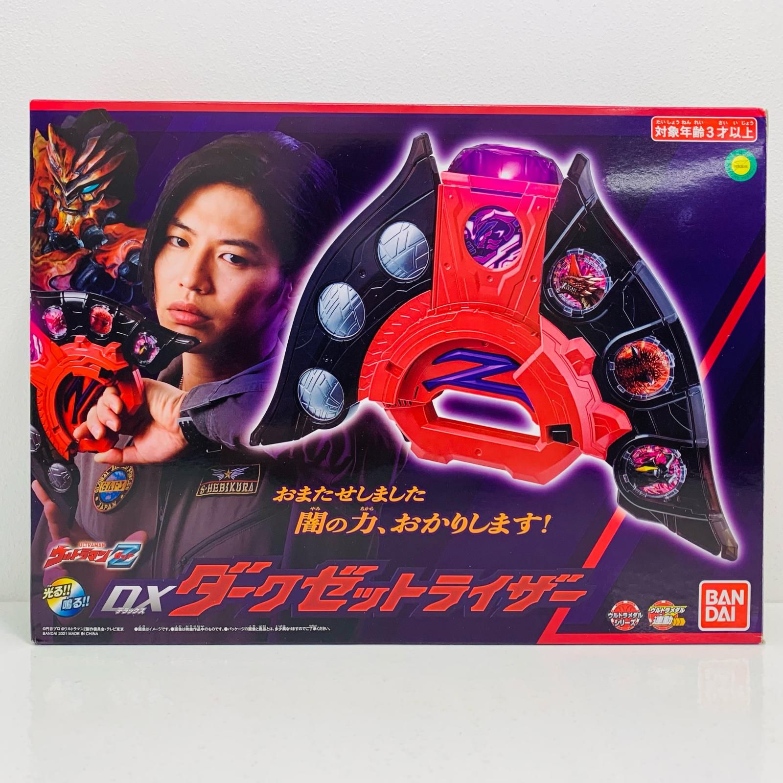 中古 フィギュア ウルトラマン DXダークゼットライザー 2021年製 プレミアムバンダイ限定 【706】 中古 フィギュア ウルトラマン DXダークゼットライザー 2021年製