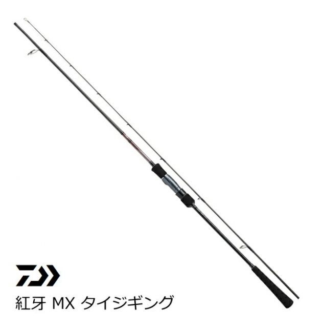 船竿 ダイワ 紅牙 MX タイジギング 70HS AP スピニングモデル 船竿 ダイワ 紅牙 MX タイジギング 70HS AP スピニングモデル / 釣具