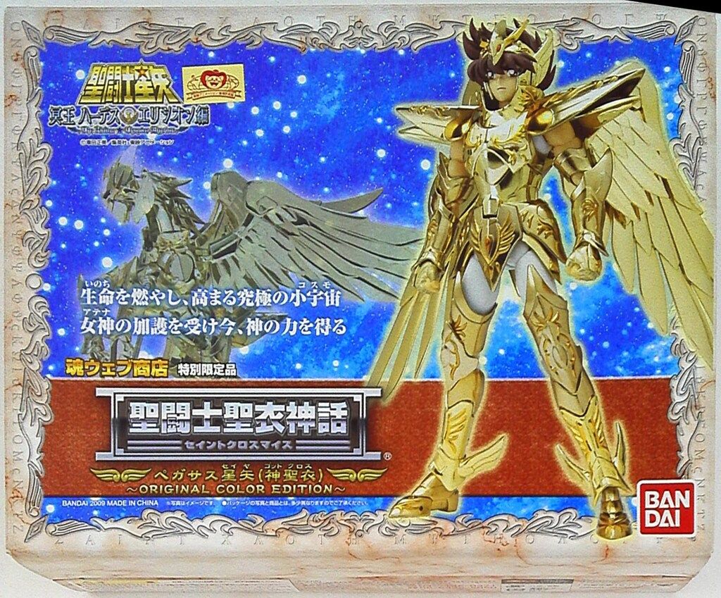 BANDAI 聖闘士聖衣神話 車田正美 ペガサス星矢神聖衣 ORIGINAL COLOR 