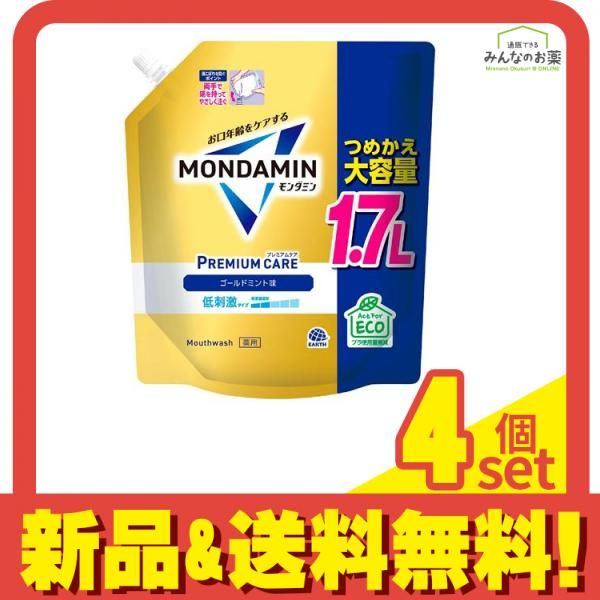 モンダミン プレミアムケア ゴールドミント 低刺激 詰め替え用 大容量 1700mL 4個セット まとめ売り