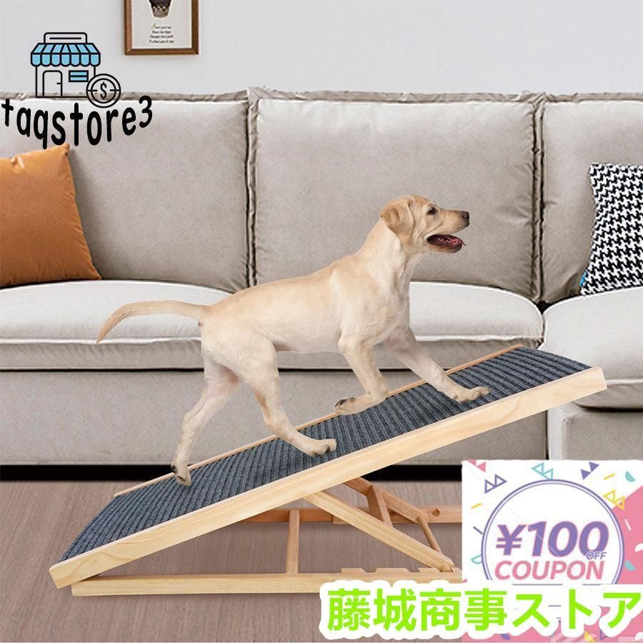 ドッグステップ 実木製 高さ調節 犬用階段 踏み台 介護用品 高齢犬 折りたたみ 収納 軽量 持ち運び便利 ペット用滑り止めスロープ MLサ